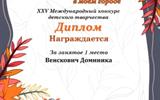 Screenshot_20241129_141810_ru_mail_mailapp_AttachmentGalleryActivity