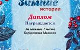 Screenshot_20250217_101601_ru_mail_mailapp_AttachmentGalleryActivity_edit_2369301864950836